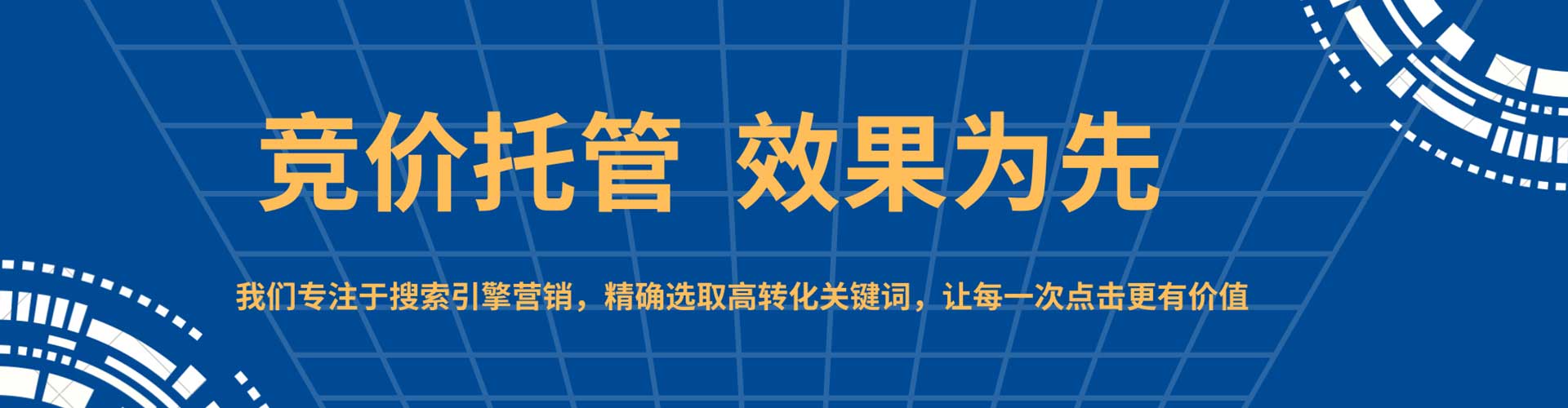 滕州知乎信息流