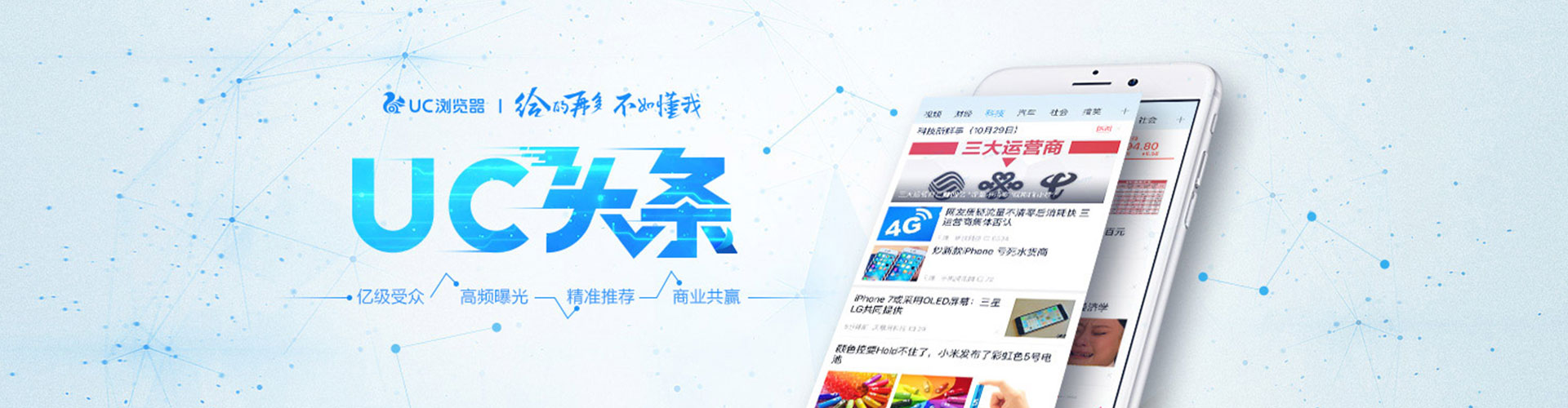 滕州竞价托管